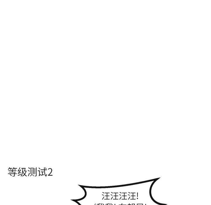 第27话 2777