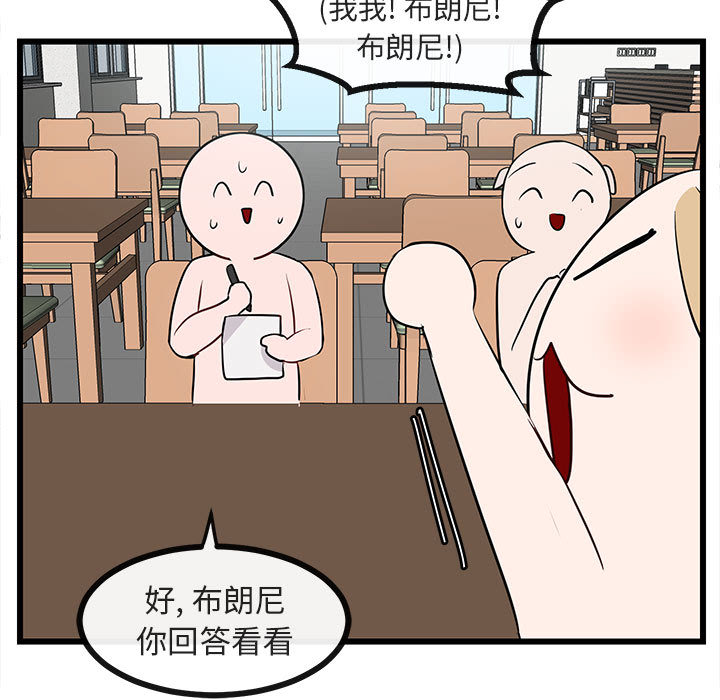 第27话 2778