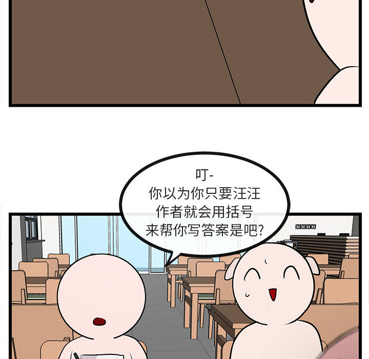 第27话 2781
