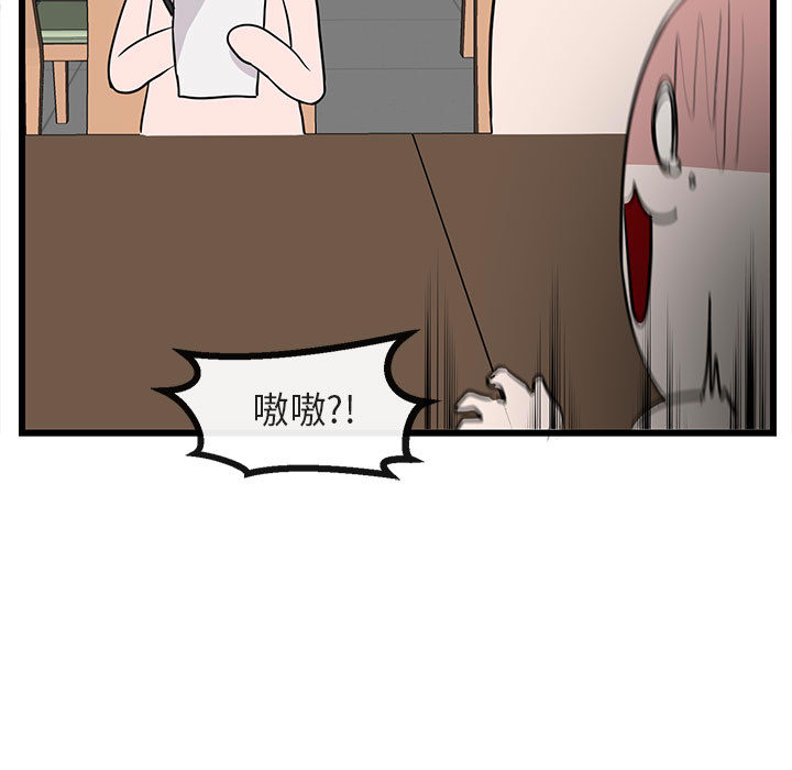 第27话 2782