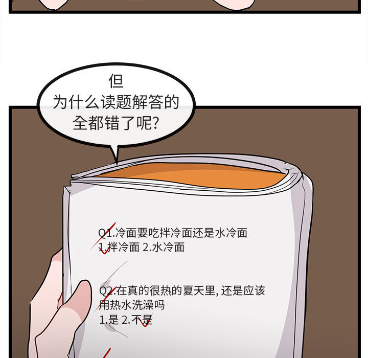 第27话 2786