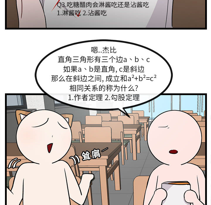 第27话 2787