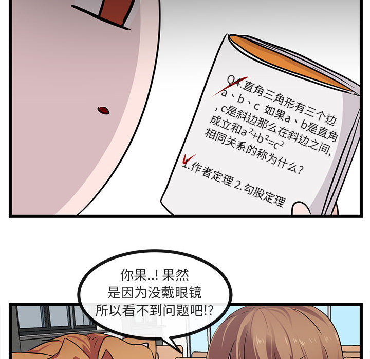 第27话 2789