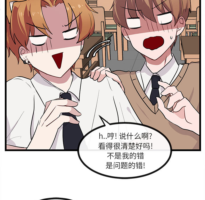 第27话 2790