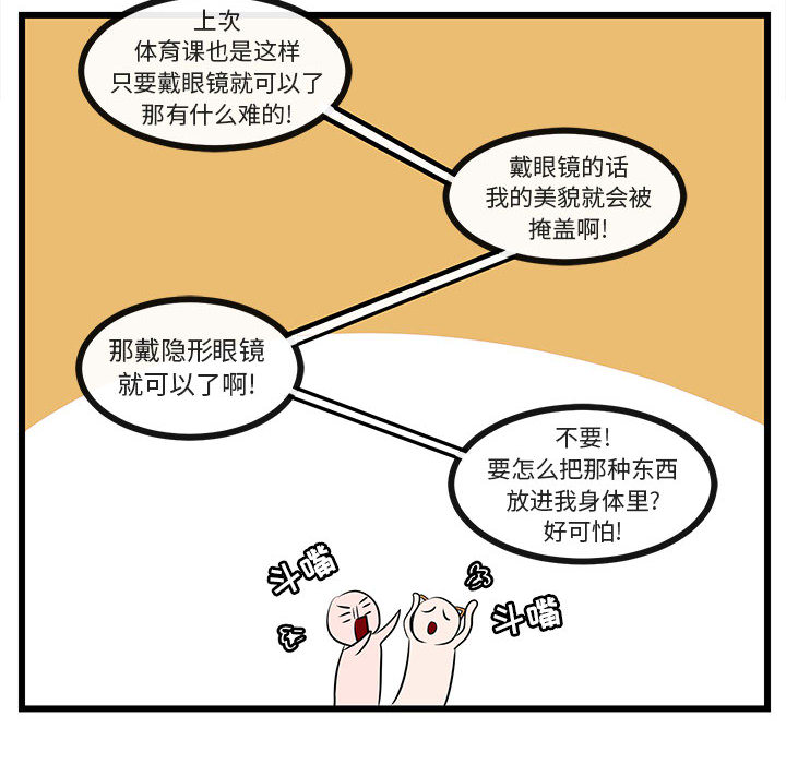 第27话 2791