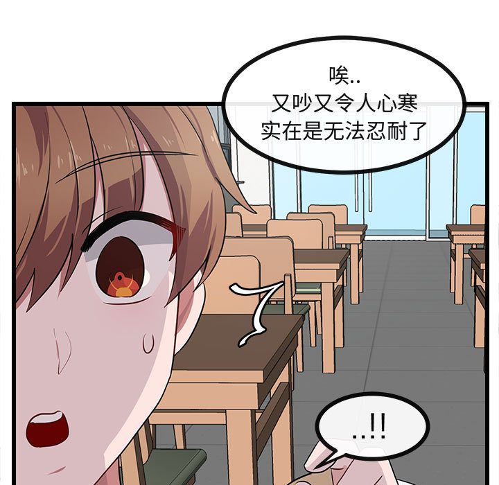第27话 2792