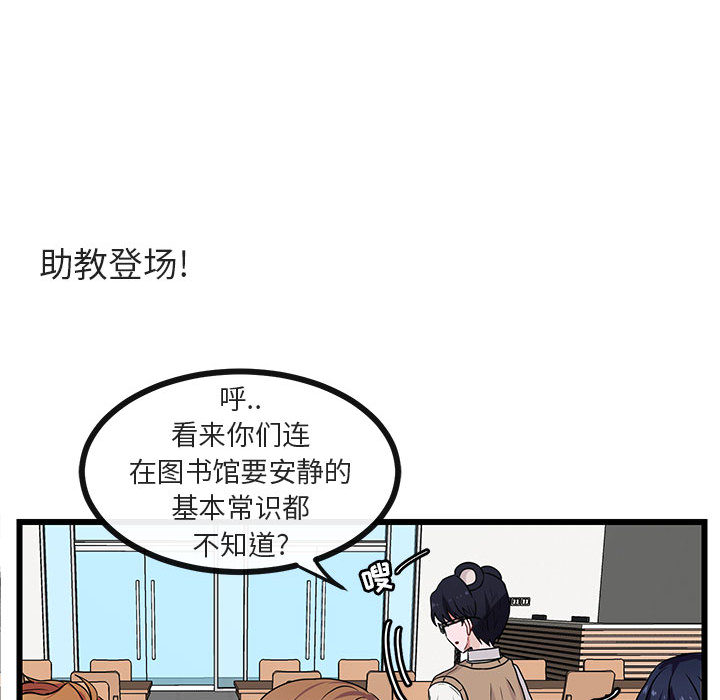 第27话 2795