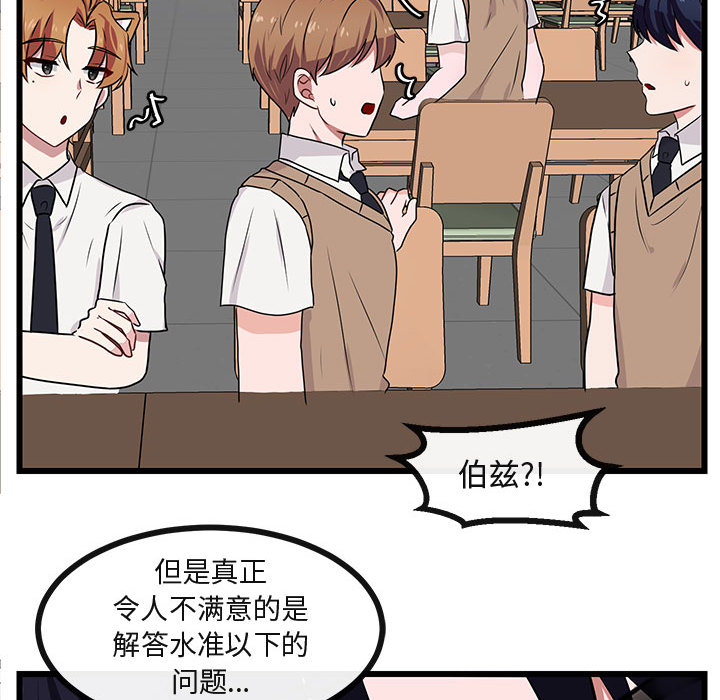 第27话 2796