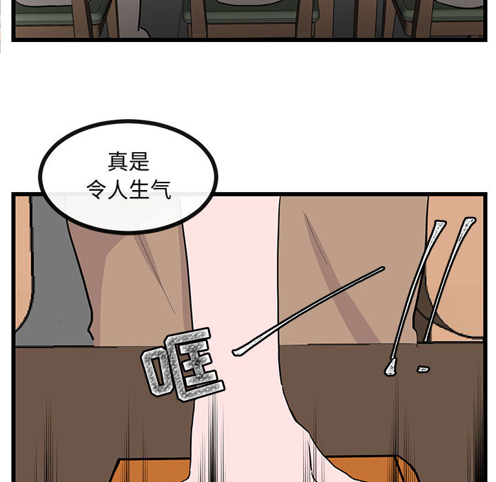 第27话 2799