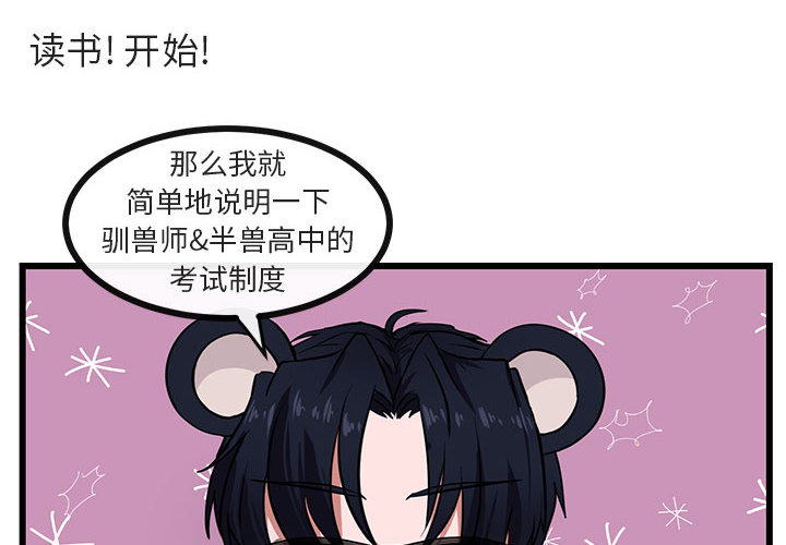 第28话 281