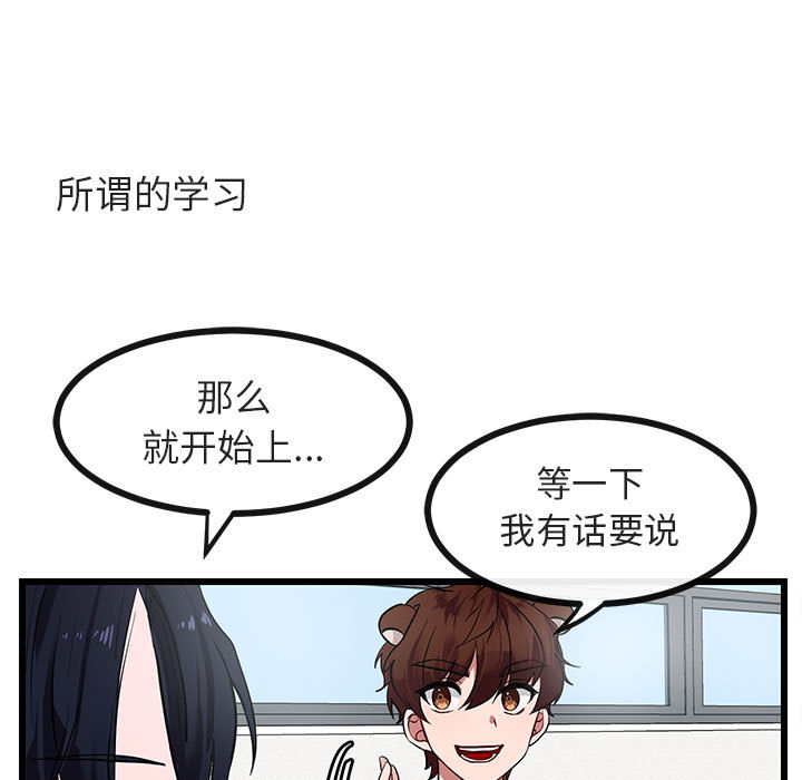 第28话 2811