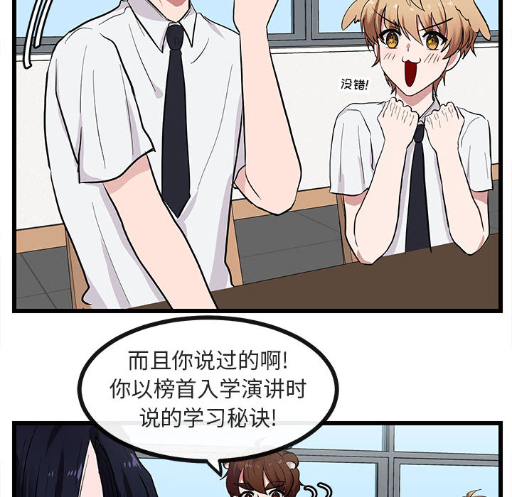 第28话 2814