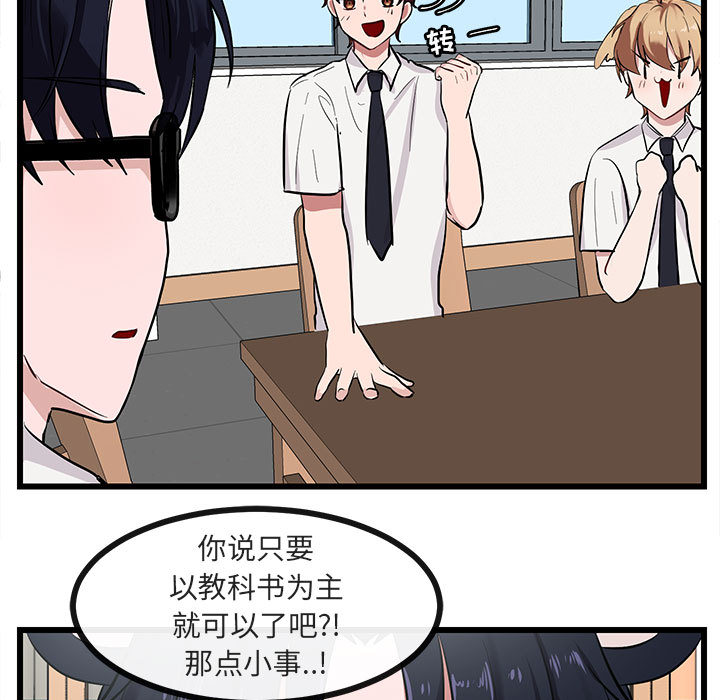 第28话 2815