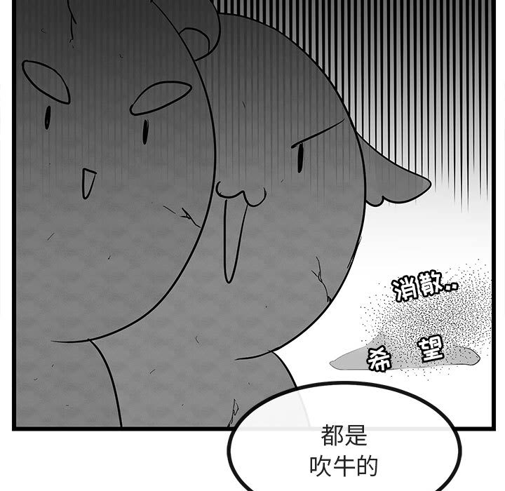 第28话 2817