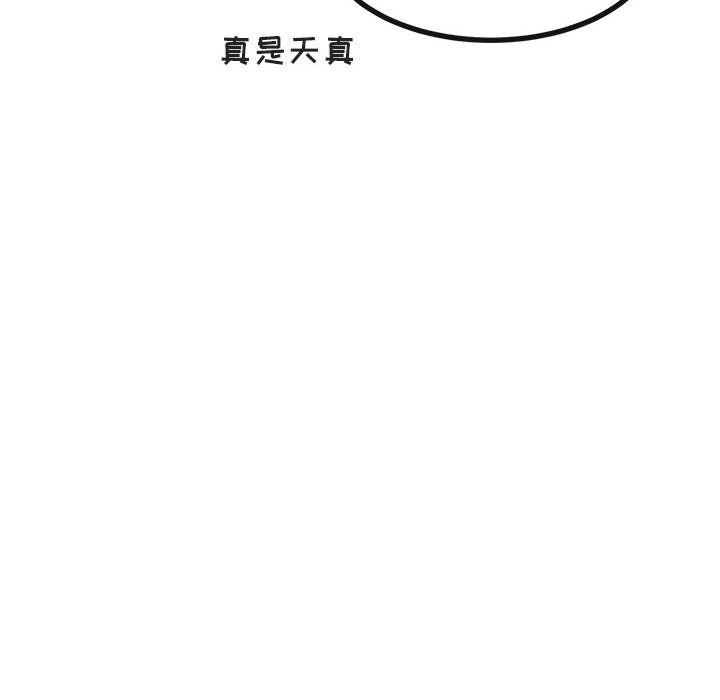 第28话 2818