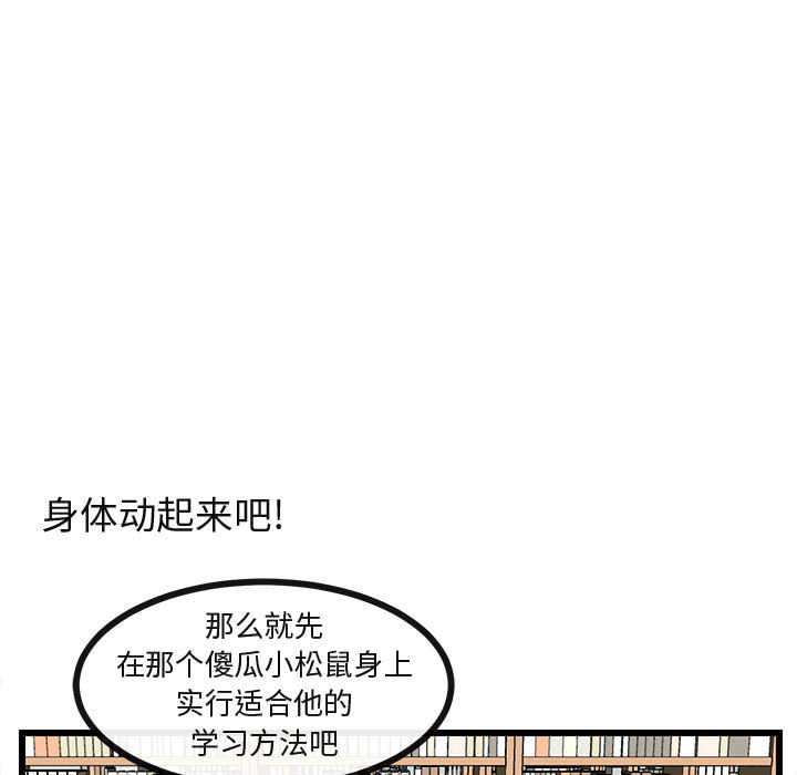 第28话 2819