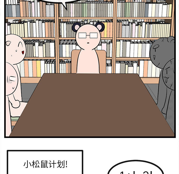 第28话 2820