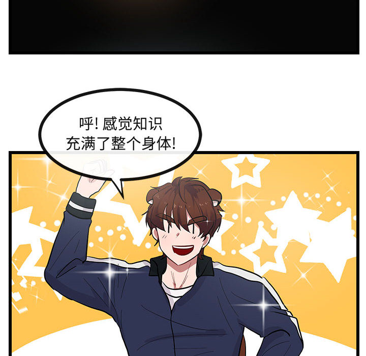 第28话 2824