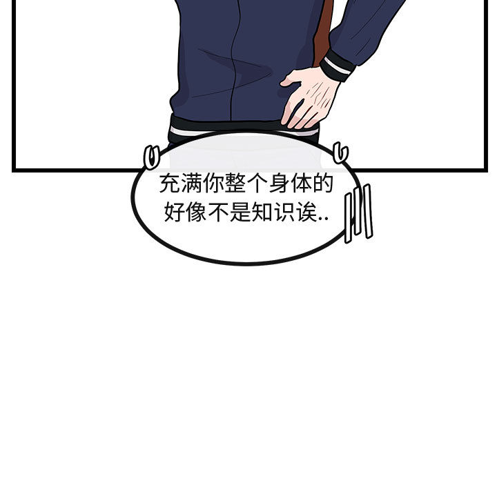 第28话 2825