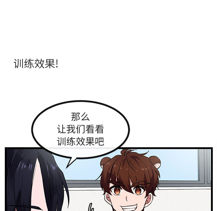 第28话 2827