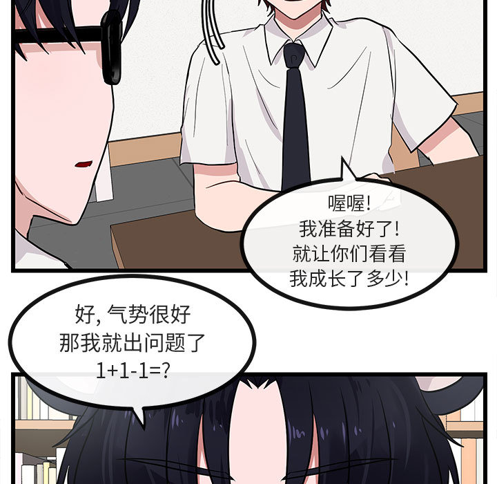 第28话 2828