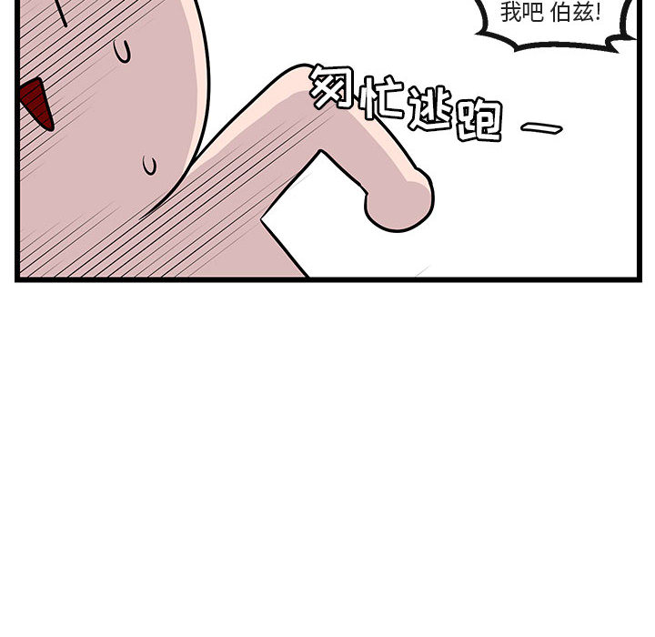 第28话 2835