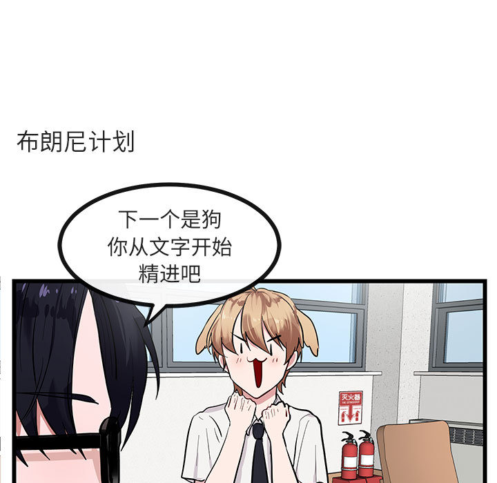 第28话 2837