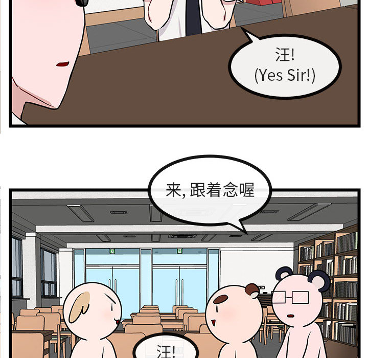 第28话 2838