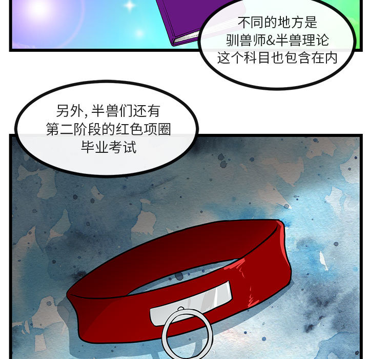 第28话 284