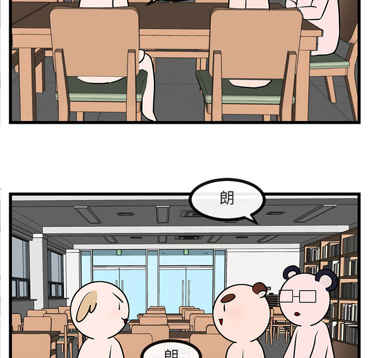 第28话 2840