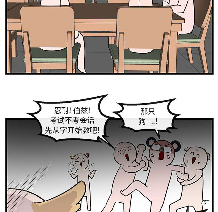 第28话 2844