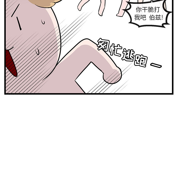 第28话 2845