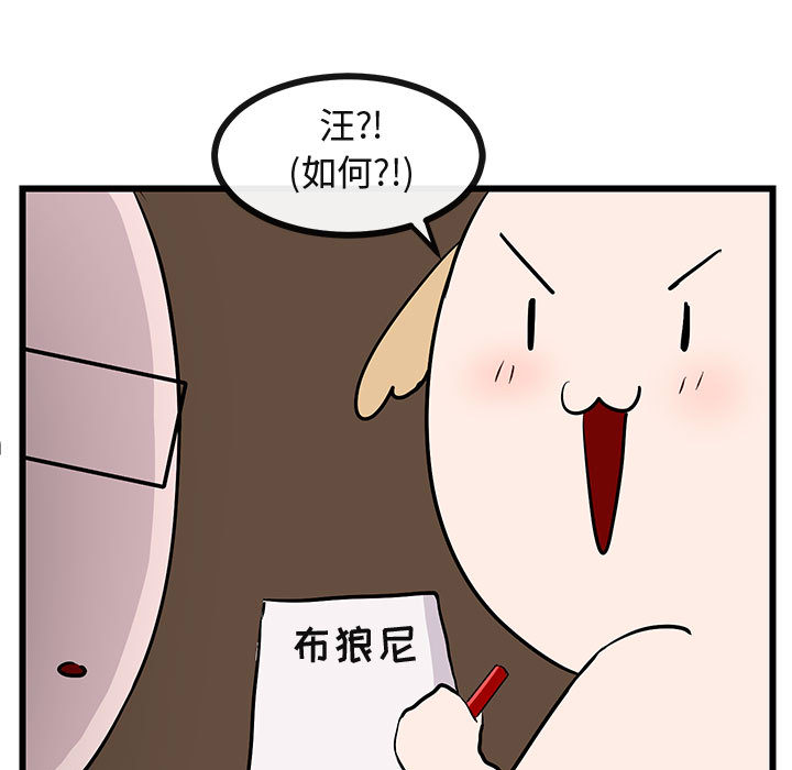 第28话 2849