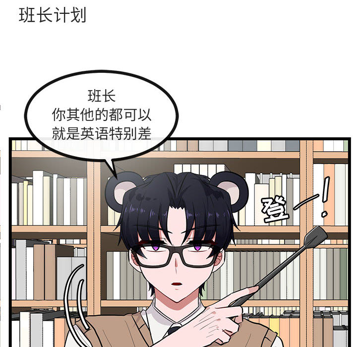 第28话 2852