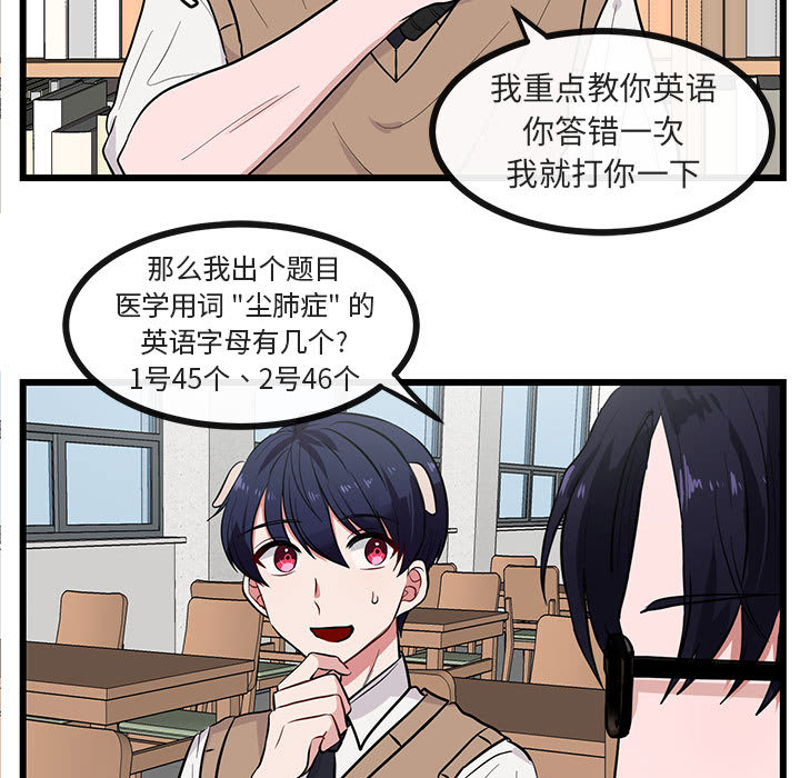 第28话 2853