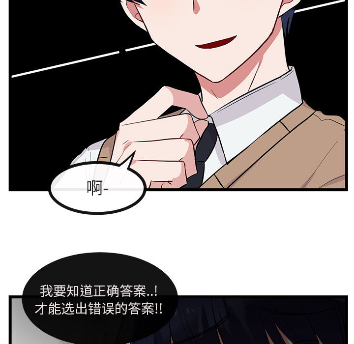 第28话 2855