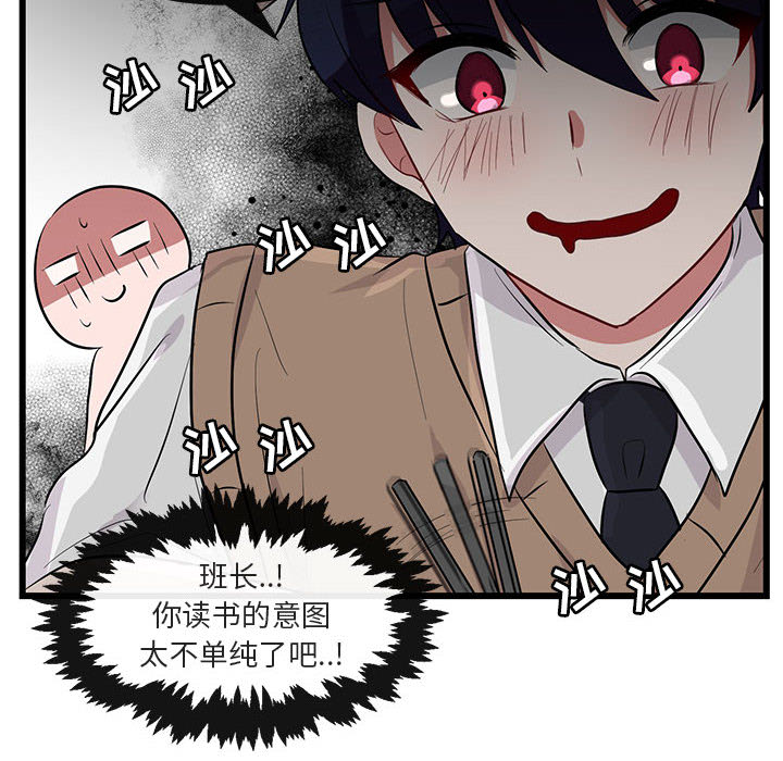 第28话 2856
