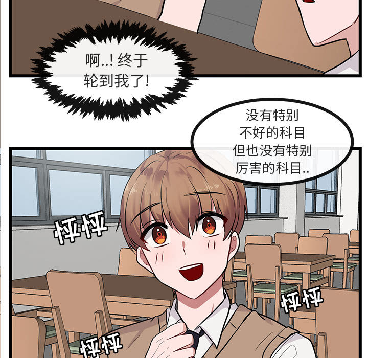 第28话 2861