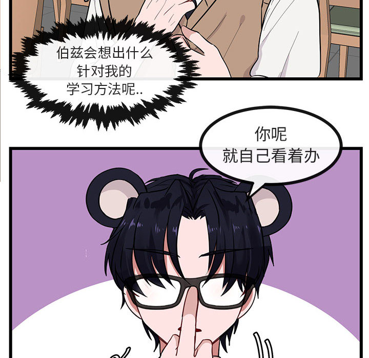 第28话 2862