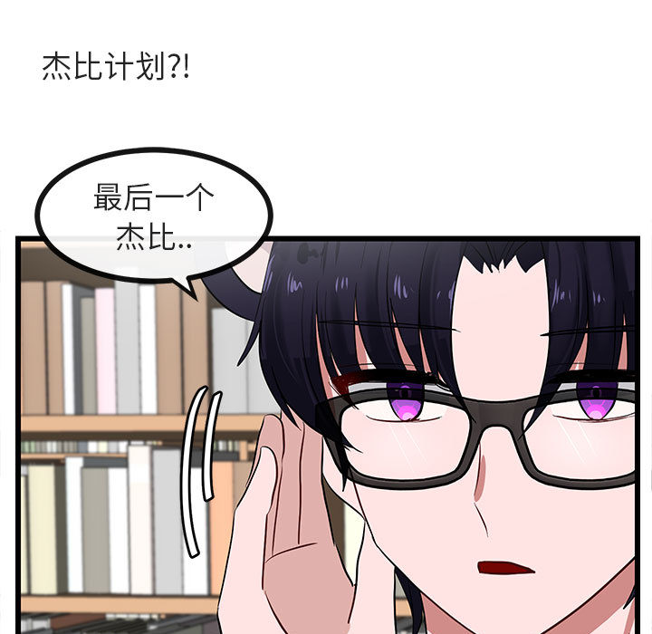 第28话 2865