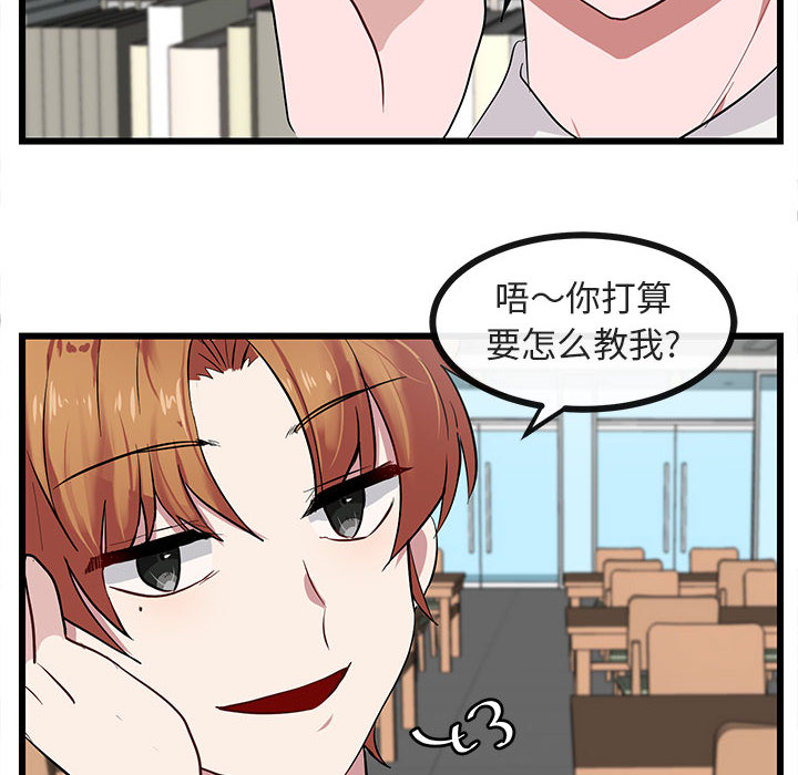 第28话 2866