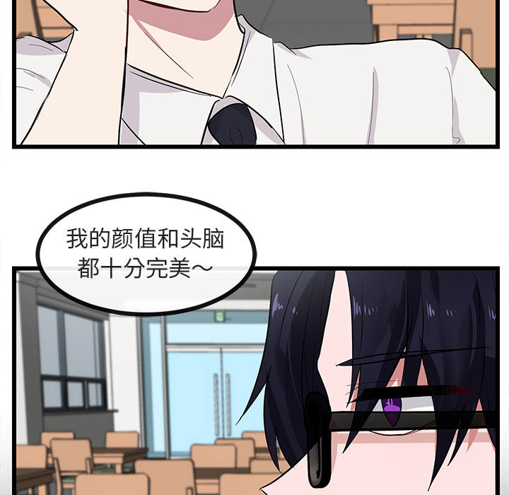 第28话 2867