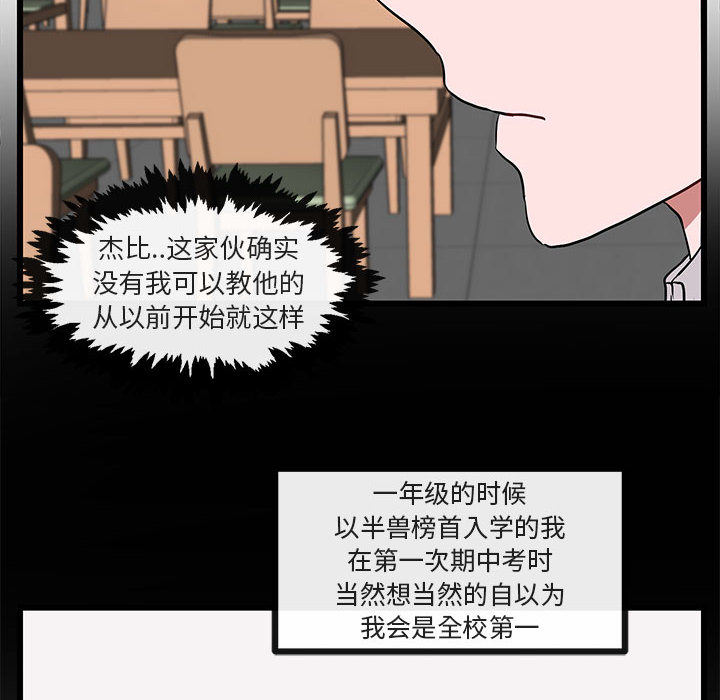 第28话 2868