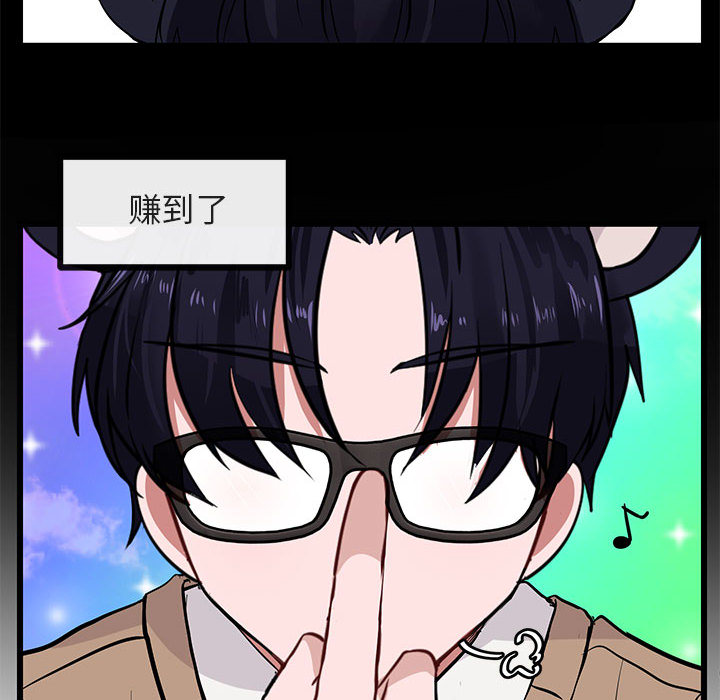 第28话 2874