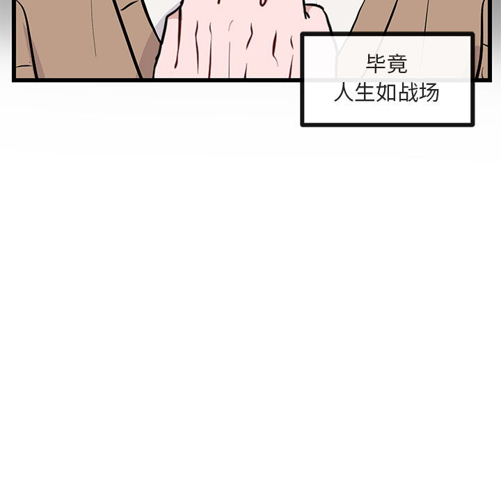 第28话 2875
