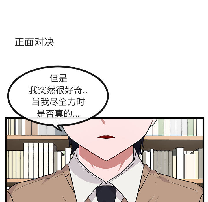 第28话 2877