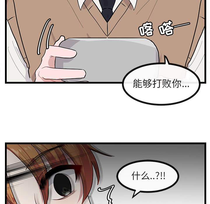 第28话 2878