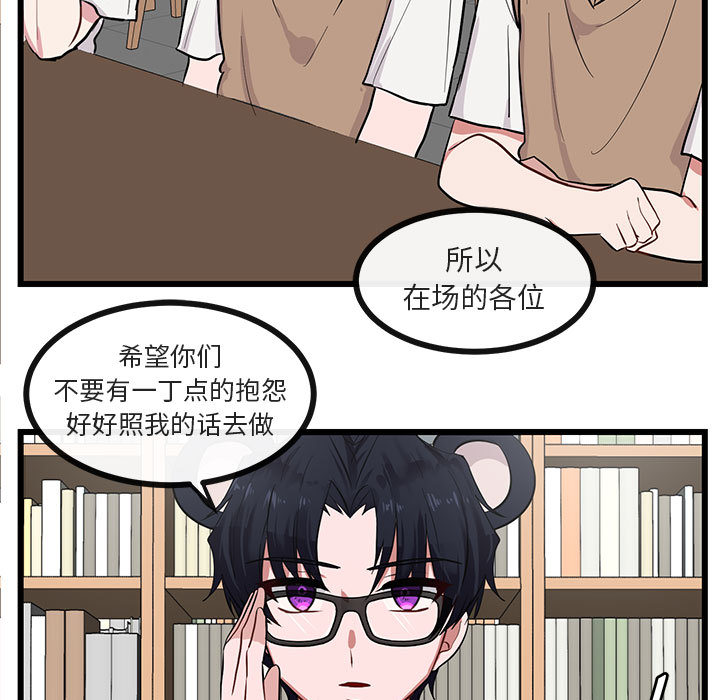 第28话 288