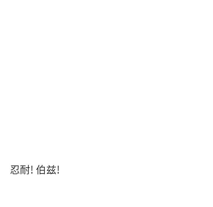 第28话 2882