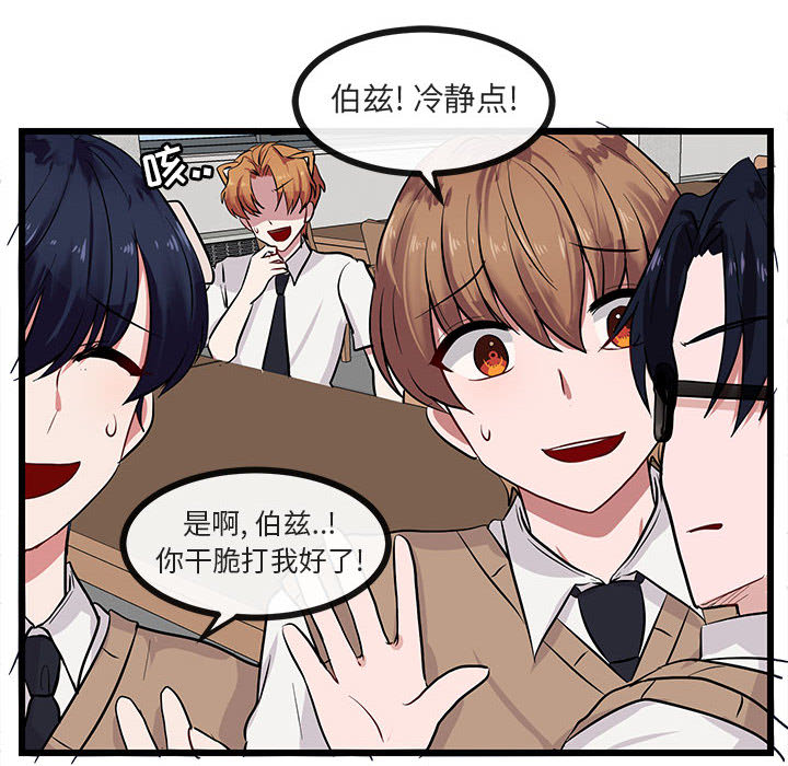 第28话 2883